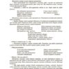 Конспекти занять у групі середнього дошкільного віку 4–5 років. Готуємось до НУШ. Погоріла А.Г. (Укр) Основа (9786170041838) (495001) - Зображення 5