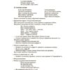 Конспекти занять у групі старшого дошкільного віку 5–6 років. Готуємось до НУШ. Шевцова О.А. (Укр) Основа (9786170040756) (495000) - Зображення 7