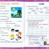 Нова школа Я вивчаю українську мову 2 клас (Укр) Торсінг (9789669395948) (348783) - Зображення 3