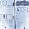 Повний курс підготовки для школи (Укр) АССА (9786177660995) (409513) - Зображення 5
