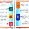 Грайлива математика. Зустрічай 4 клас. Зошит. За новою програмою (Укр) АССА (9786177660636) (409508) - Зображення 2