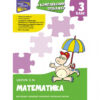 Комплексний тренажер. Математика 3 клас. За новою програмою (Укр) АССА (9786177670314) (442292)