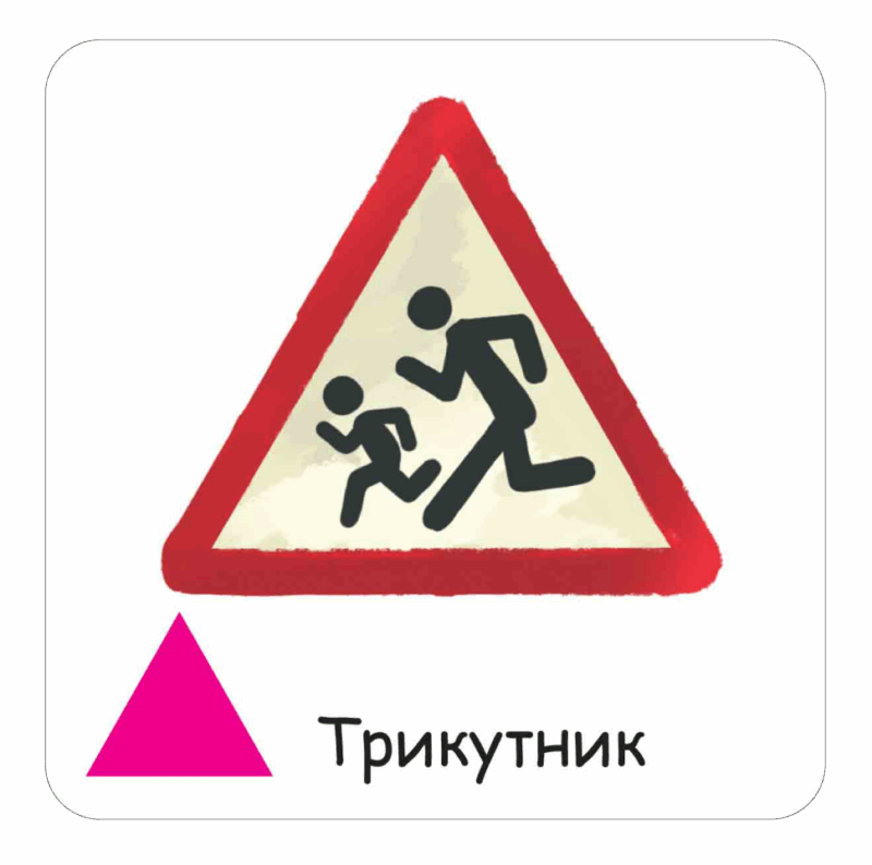 Цифри Від 1 до 10 Набір карток (Укр) Школа (9789664294024) (279415) - Зображення 3