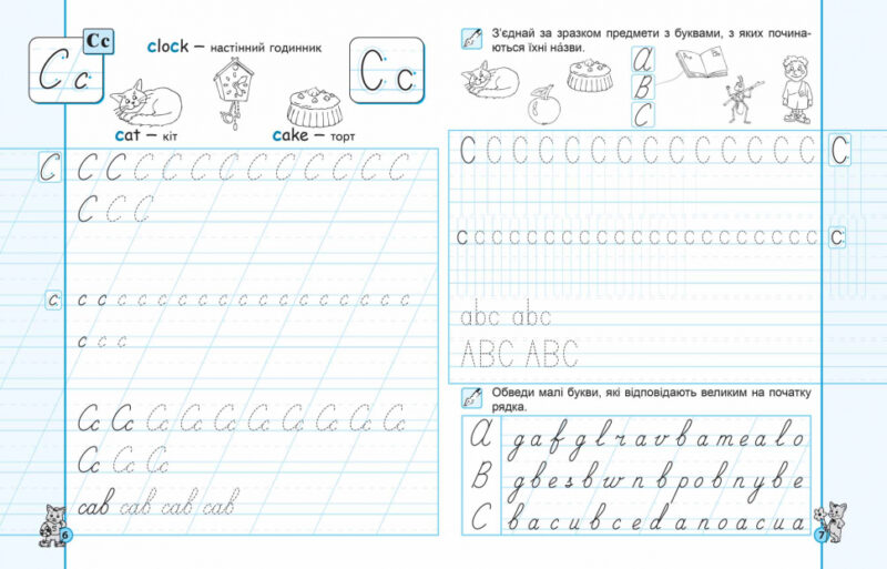 Англійські прописи. Абеткове розташування букв. Handwriting Book. Напівдрукований та каліграфічний шрифти. Федієнко В. (Укр/Англ) Школа (9789664295649) (446439) - Зображення 3