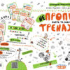 НЕпрописи. Цифри та знаки. Тренажер 5+ Великий формат Школа (9789664295311) (299384) - Зображення 4