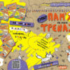 Пам'ять та увага. Тренажер-міні 5+ Школа (9789664295991) (346945) - Зображення 4