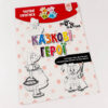 Чарівні прописи Казкові герої (Укр) Зірка (9786176342069) (444315) - Зображення 2