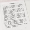 Чарівні прописи Казкові герої (Укр) Зірка (9786176342069) (444315) - Зображення 3