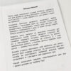 Чарівні прописи Машини (Укр) Зірка (9786176342052) (444316) - Зображення 3