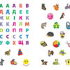 Я вчуся з наліпками Букви (Укр) Ула (9789662843651) (289433) - Зображення 6