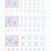 Пишу. Малюю. Навчаюсь. Прописи для дошкільнят. Мавпочка (Укр) Ула (9789662845235) (448334) - Зображення 4