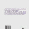 НУШ 2 клас Розвиток мовлення: робочий зошит (кольорова) (Укр) ПЕТ (9789669251824) (455087) - Зображення 4