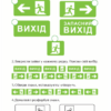 Я досліджую світ 1 клас. Зошит-практикум 1 частина (у 4-х частинах) Воронцова (Укр) Алатон (9789662663556) (433223) - Зображення 4