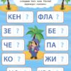 2 метри завдань. Читаємо по складах. Мандруємо з піратами (Укр) Ула (9789662846843) (350866) - Зображення 3