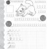 Каліграфія для дошкільнят. Готуємо руку до письма (Укр) Ула (9789662844153) (345451) - Зображення 4
