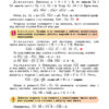 Алгебра 10 клас Підручник (поглибленний рівень) (Укр) Генеза 102945 (989661109550) (456078) - Зображення 4