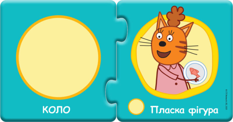 Три коти. Кото-пазлики. Форми (Укр) Ранок ЛП1449007У (9789667505035) (453723) - Зображення 2