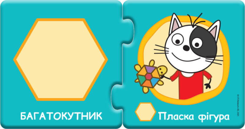 Три коти. Кото-пазлики. Форми (Укр) Ранок ЛП1449007У (9789667505035) (453723) - Зображення 4