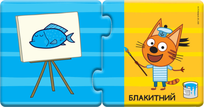 Три коти. Кото-пазлики. Кольори (Укр) Ранок ЛП1449006У (9789667504953) (453722) - Зображення 4