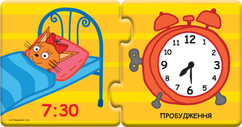 Три коти. Кото-пазлики. Розпорядок дня (час) (Укр) Ранок ЛП1449005У (9789667505011) (453721) - Зображення 2
