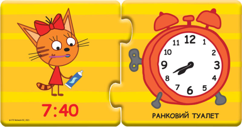 Три коти. Кото-пазлики. Розпорядок дня (час) (Укр) Ранок ЛП1449005У (9789667505011) (453721) - Зображення 4