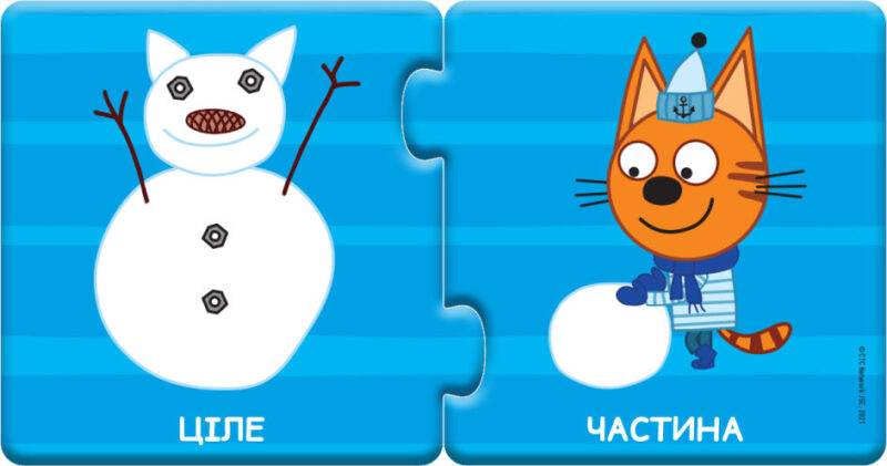 Три коти. Кото-пазлики. Частина й ціле (Укр) Ранок ЛП1449004У (9789667505004) (453720) - Зображення 3