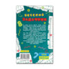 Веселий задачник (Укр) Глорія (9786175369395) (450321) - Зображення 2