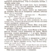 Українська мова 4 клас. Зошит для діагностичних робіт (Укр) Генеза (9789661111744 ) (456958) - Зображення 5