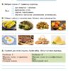 Я досліджую світ 3 клас. Підручник. Частина 2 (у 2-х частинах) Гільберг Т. (Укр) Генеза (9789661110839) (456968) - Зображення 3