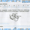 НУШ Математика 2 клас Картки для поточної перевірки знань (Укр) Оріон (9789669910059) (455577) - Зображення 5