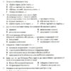 Українська література 9 клас Зошит для контрольного оцінювання (Укр) Оріон (9786177485529) (346990) - Зображення 8