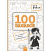 100 забавок. 8 - 9 років (Укр) АССА (9786177670895) (457586)