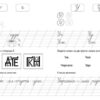 Прописи 4+ Навчаюся писати слова і речення Частина 3. Цепова І.В. (Укр) Талант (9786177341719) (346246) - Зображення 3