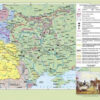 Атлас Історія України 9 клас (Укр) Картографія (9789669462947) (434707) - Зображення 2