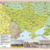 Атлас Історія України 9 клас (Укр) Картографія (9789669462947) (434707) - Зображення 3
