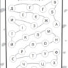 Бумазяка писака (Укр) Зірка 135269 (9786176342144) (454036) - Зображення 2