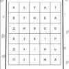 Бумазяка розумака (Укр) Зірка 135267 (9786176342120) (454056) - Зображення 3