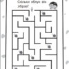 Бумазяка розумака (Укр) Зірка 135267 (9786176342120) (454056) - Зображення 5