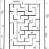 Бумазяка читака (Укр) Зірка 135266 (9786176342113) (454057) - Зображення 3