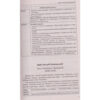 Хрестоматія Українська література 10 клас Стандарт (Укр) ПЕТ (9789669250384) (455213) - Зображення 10