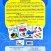 Професор з пелюшок Математика 2-3 роки (Укр) Торсінг (9789669398635) (458056) - Зображення 2
