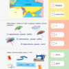 90 днів літа. Картки на кожен день. Скоро 5 клас (Укр) АРТ НШ138005У (9786170950642) (310121) - Зображення 7