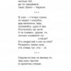 НУШ Математика. 1 клас. Збірник. Задачі, вправи, тести. (Укр) Богдан (9789661060455) (458624) - Зображення 5