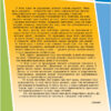 Основи здоров’я 8 клас Підручник (Укр) Алатон (9789662663327) (296856) - Зображення 2