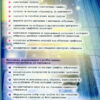 Інформатика 6 клас Підручник (Укр) Генеза (9789661109765) (456064) - Зображення 6
