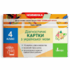 НУШ Українська мова 4 клас. Діагностичні картки (Укр) Шевчук Л.В. Літера Л1239У (9789669452726) (458367)