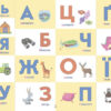 Скоро 1 клас Інтерактивна книжка: (Укр) АРТ АРТ90012У (9786170963703) (399282) - Зображення 8