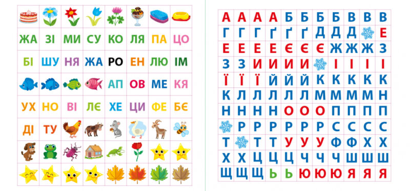 Маленький розумник. Читаємо склади. 4+ УЛА (9789662849912) (465724) - Зображення 5