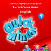 НУШ 1 Quick Minds (Ukrainian edition). Pupil's Book HB. Підручник. Пухта (Англ) Лінгвіст (9786177713035) (433197) - Зображення 2