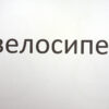 НУШ Українська мова 3 клас. Робочий зошит. Зорові диктанти (Укр) Л1256У Літера (9789669452849)(465713) - Зображення 4
